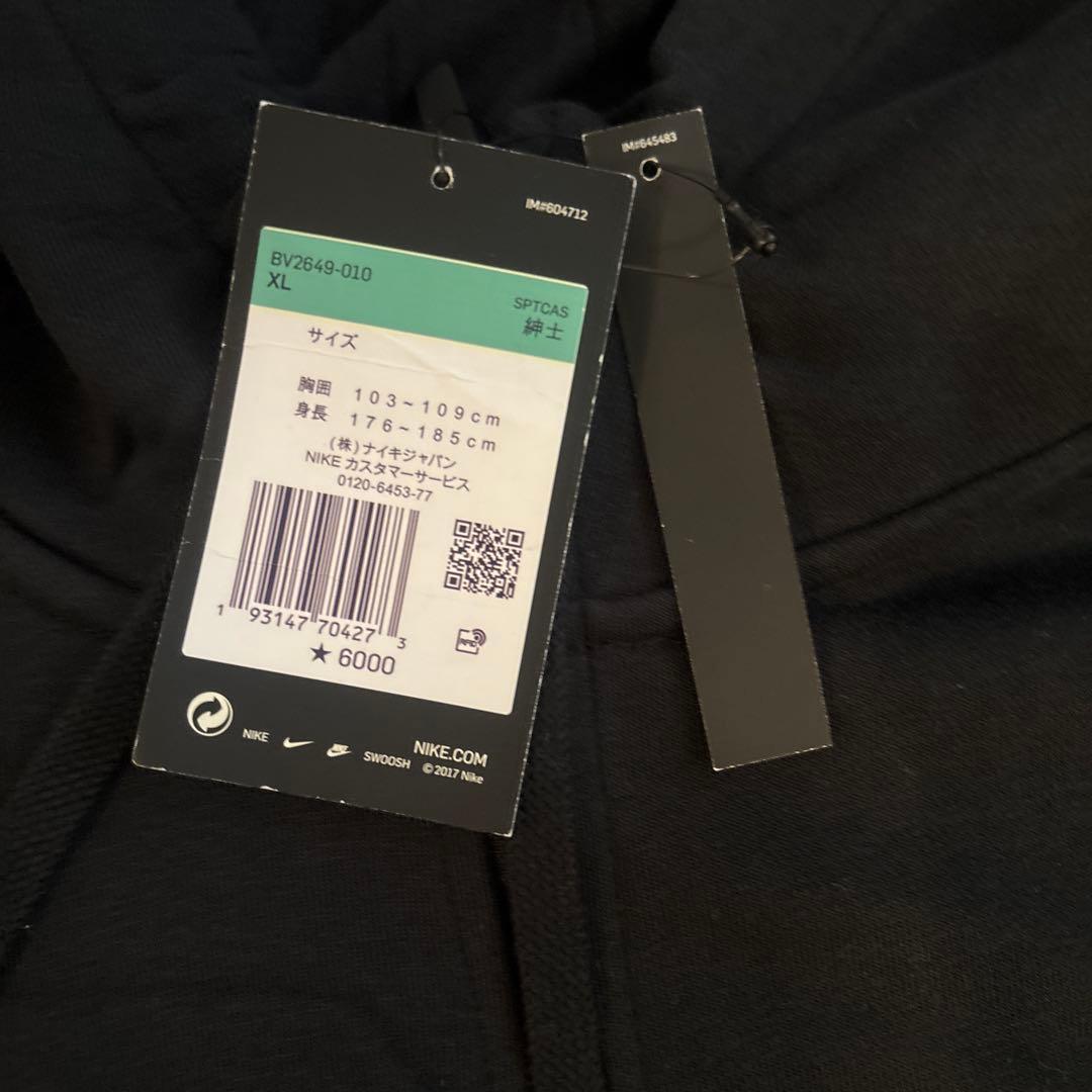 ま*ん様 新品❗️NIKE セットアップ　上下　XL