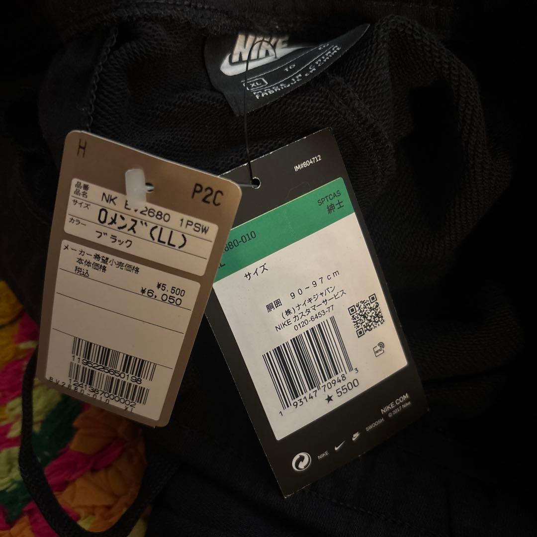 ま*ん様 新品❗️NIKE セットアップ　上下　XL