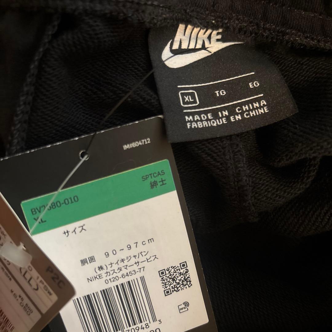 ま*ん様 新品❗️NIKE セットアップ　上下　XL