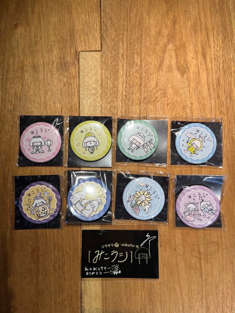 みこラジ　缶バッジ　真天地開闢集団ジグザグ