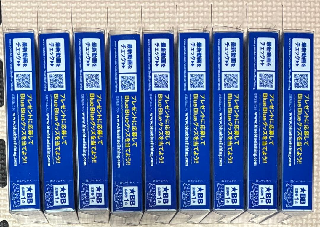 ブルーブルー ゼッパー 80S 9点セット販売