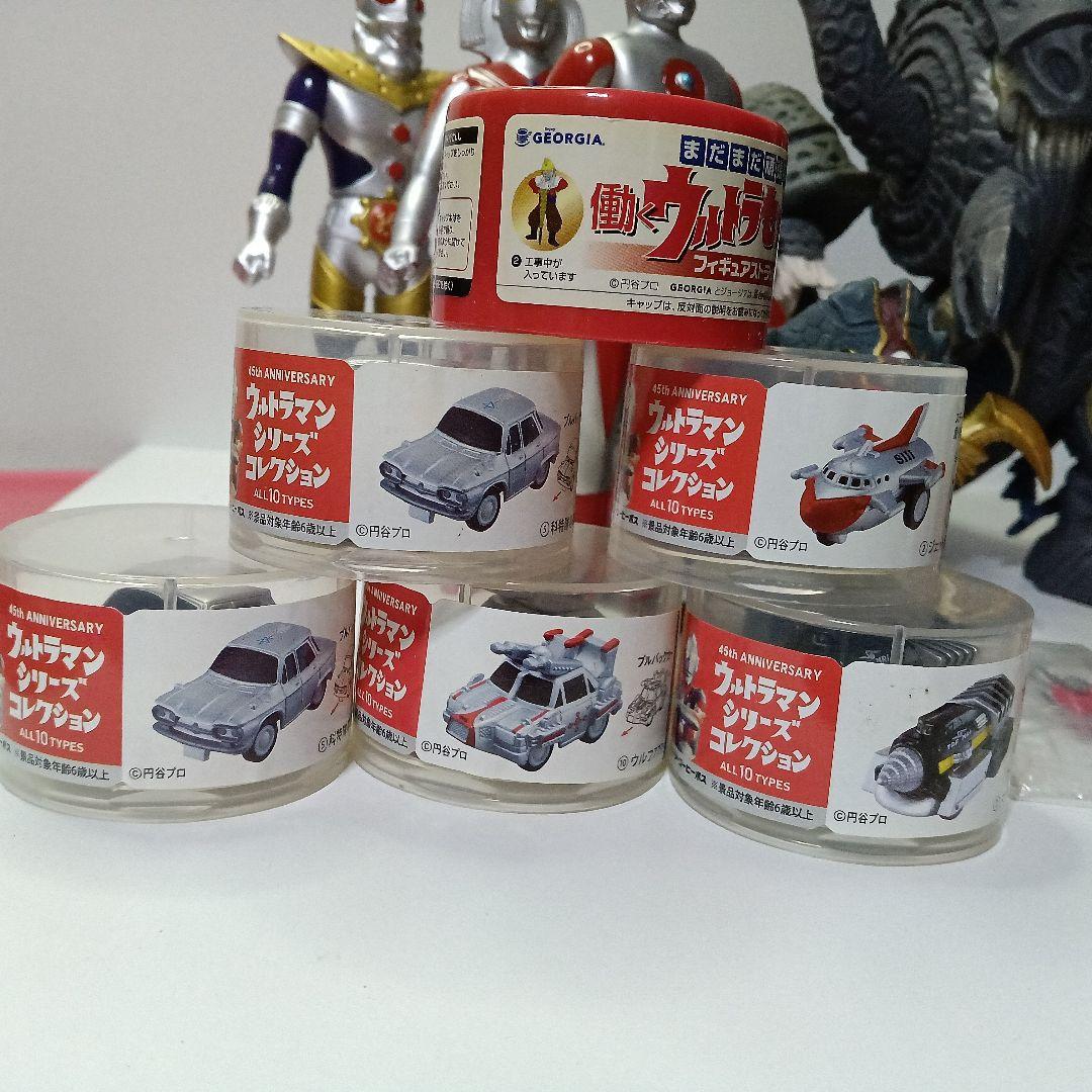 ウルトラマングッズ　怪獣　ソフビ人形　フィギュア　玩具　円谷プロ