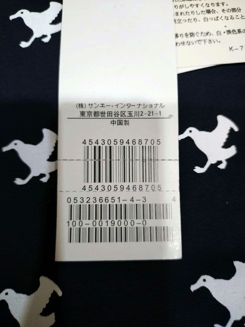 PEARLY GATES ネイビーパンツ カモメ 5 新品 裾未補正