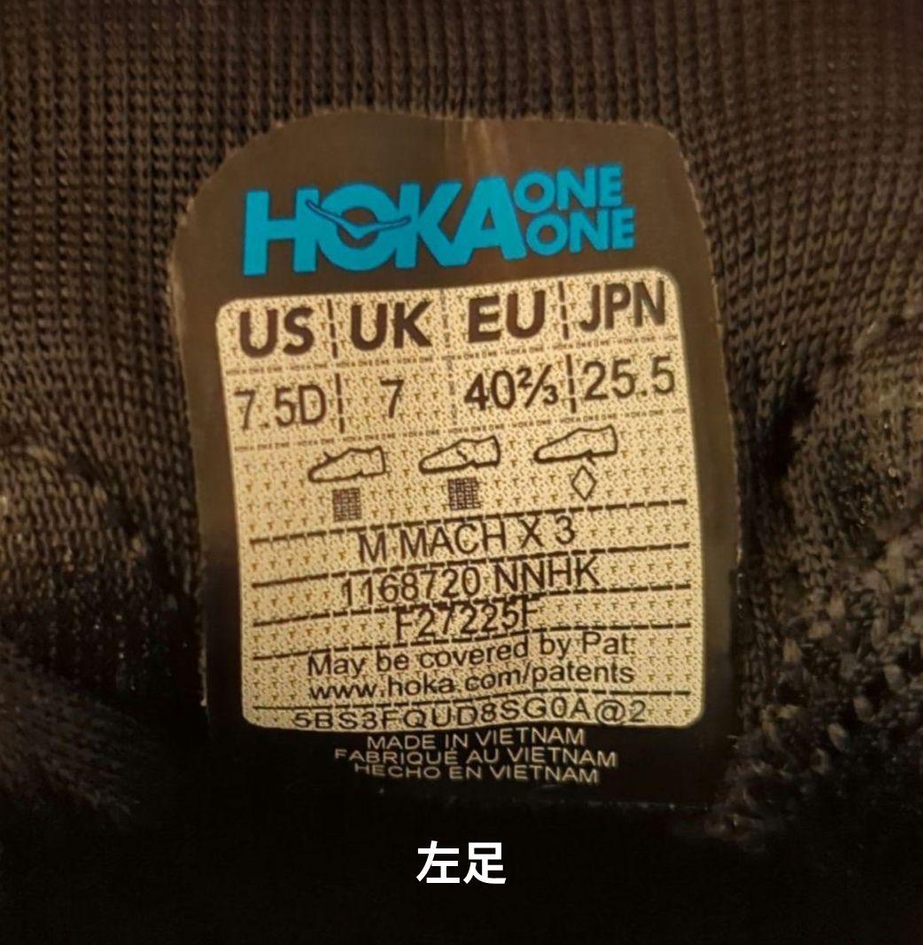 HOKA MACH X3　26.0cm＆25.5cm