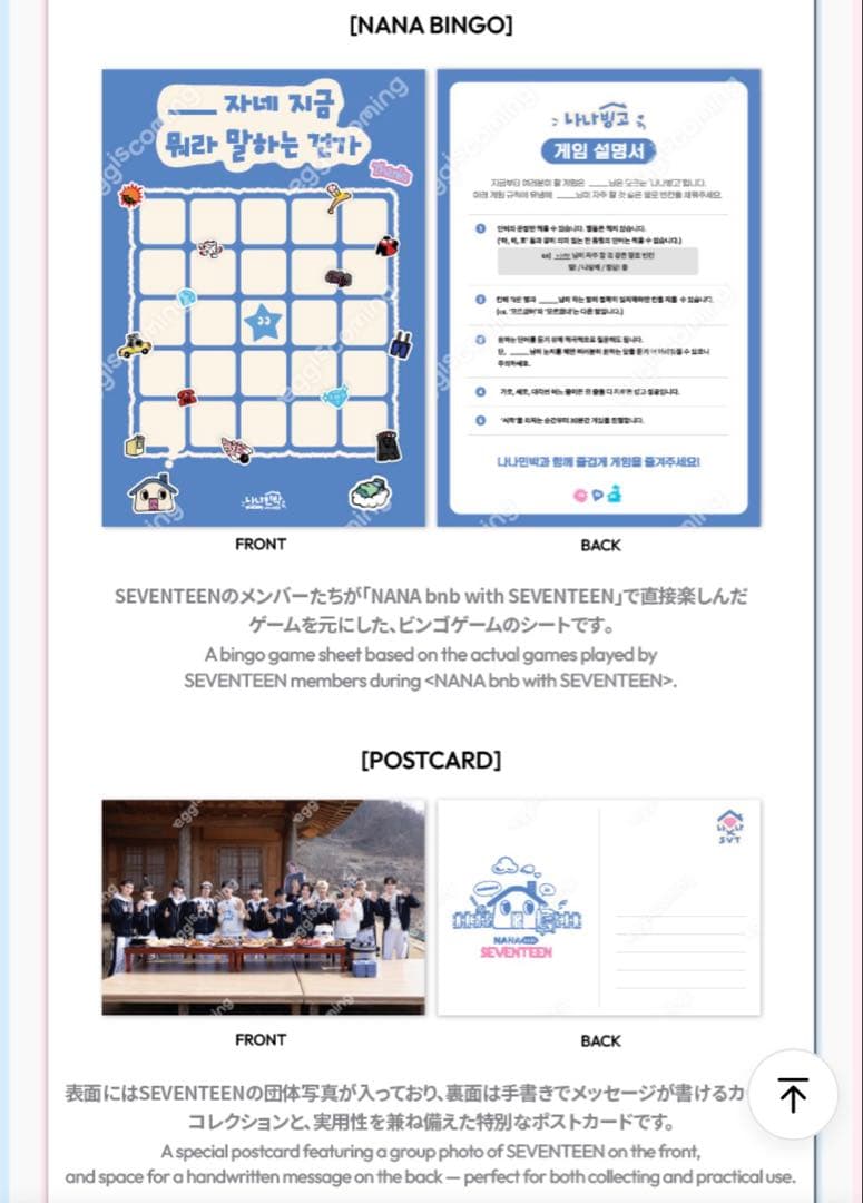 SEVENTEEN ナナ民泊 ジョンハン Tシャツ【M】