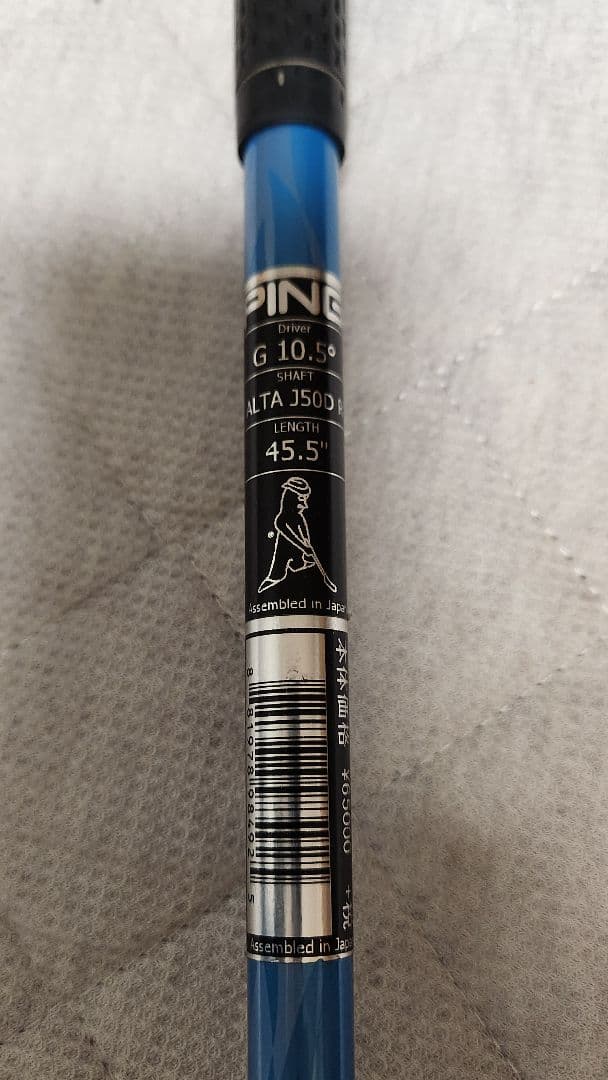 PING G ドライバー ALTA 50 R 45.5インチ