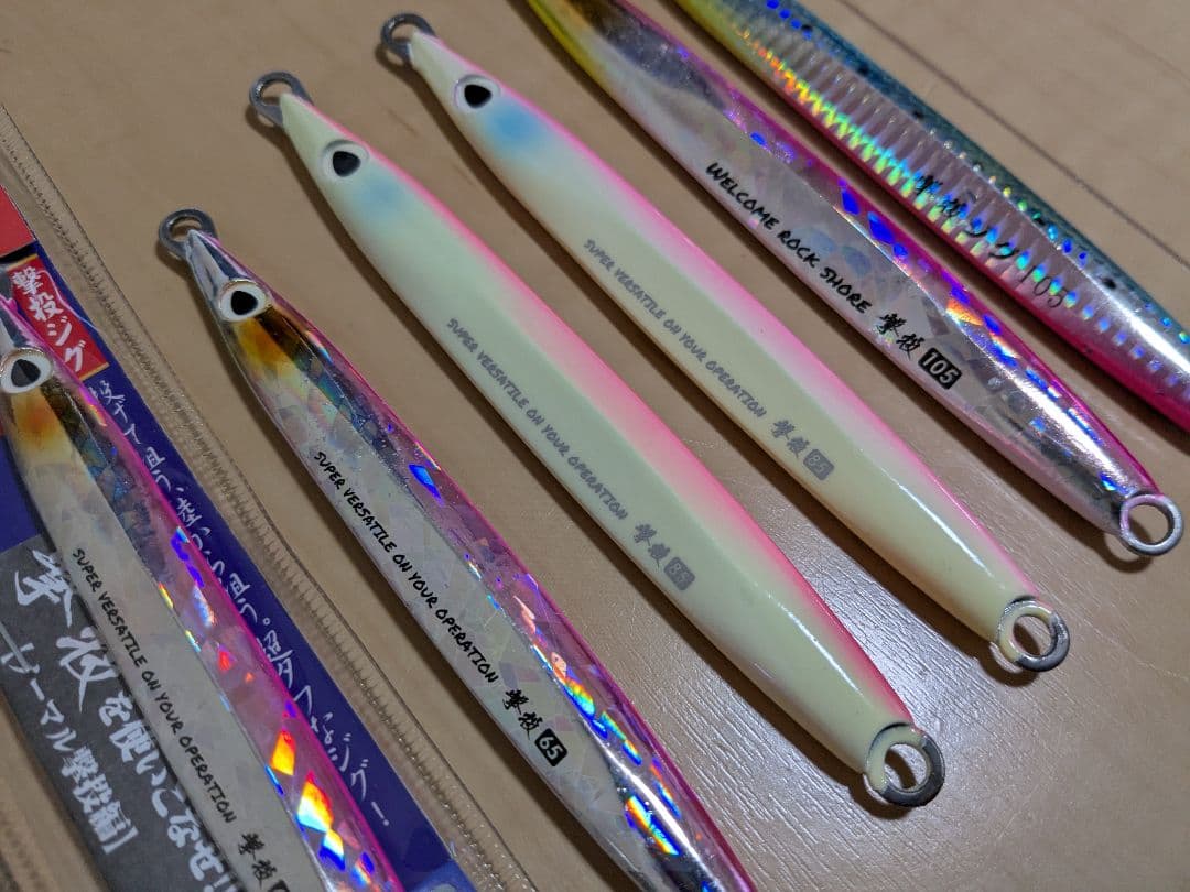 撃投ジグ　９本セット