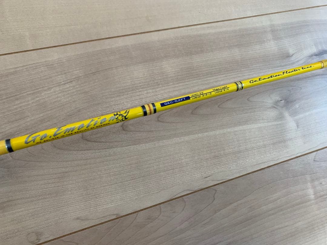 メジャークラフト　ゴーエモーションGEC52FT