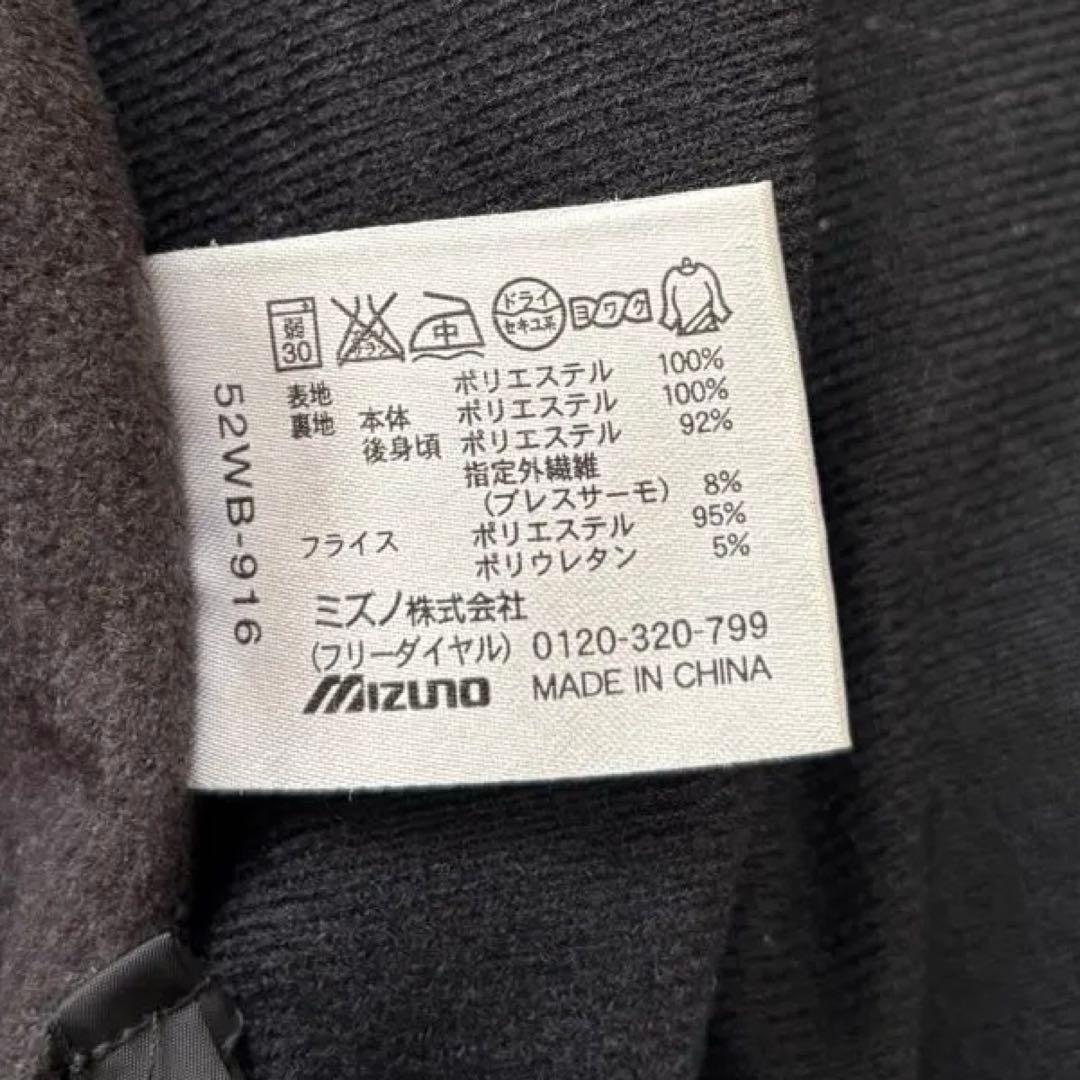 Mizuno Pro ミズノプロ ジャージ 上下セット 0 XLブラック