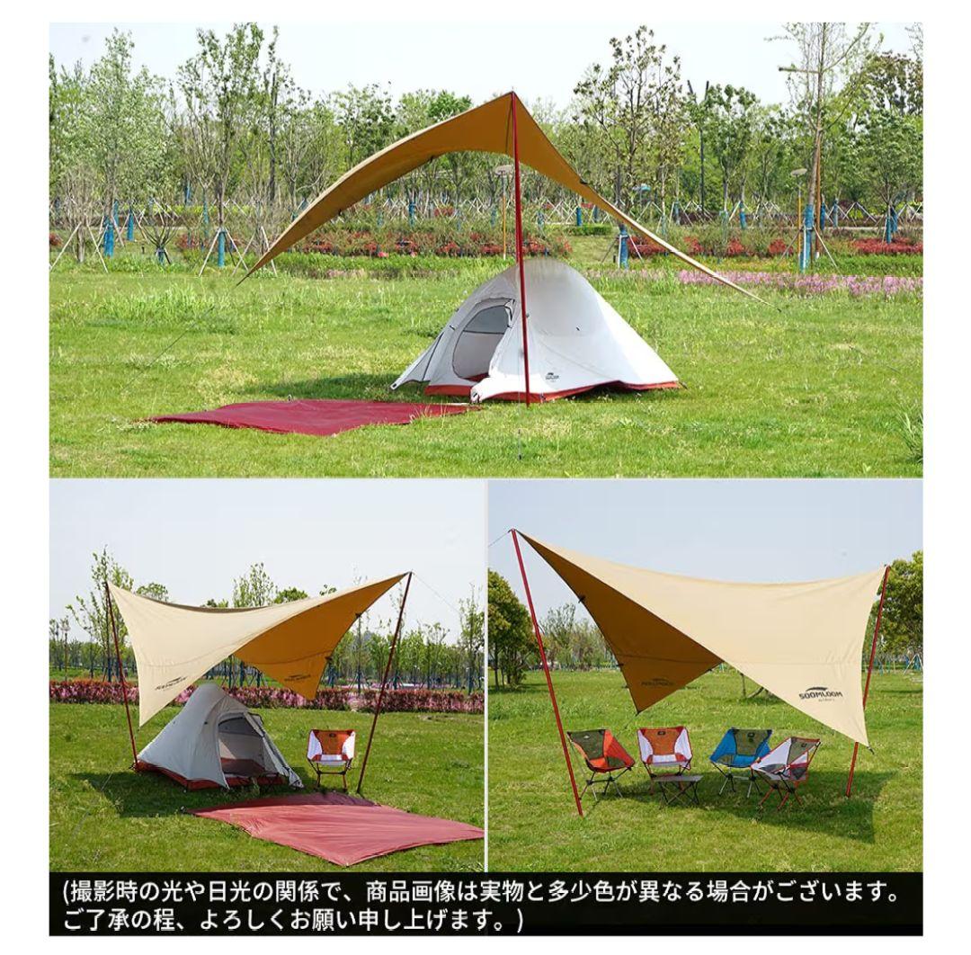 Soomloom TCタープ ポリコットン 　中古美品