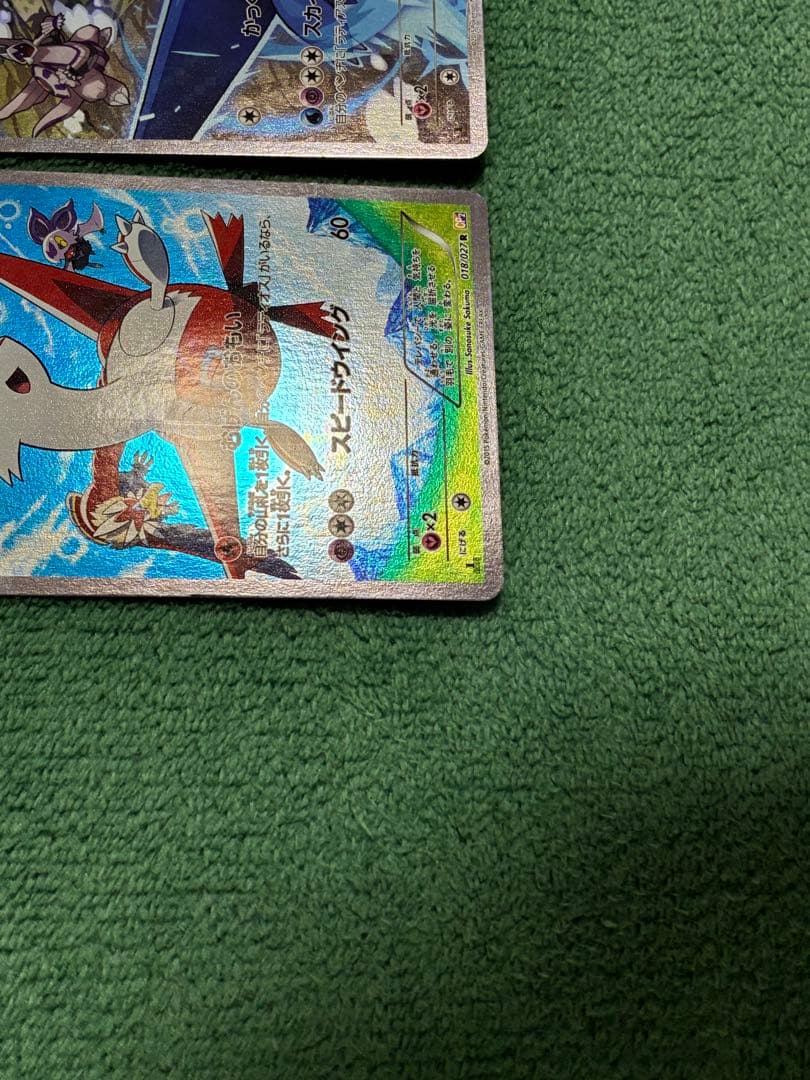 ラティアス　ラティオス R CP2 伝説キラコレクション