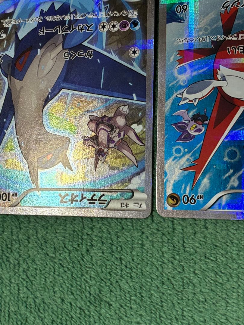 ラティアス　ラティオス R CP2 伝説キラコレクション