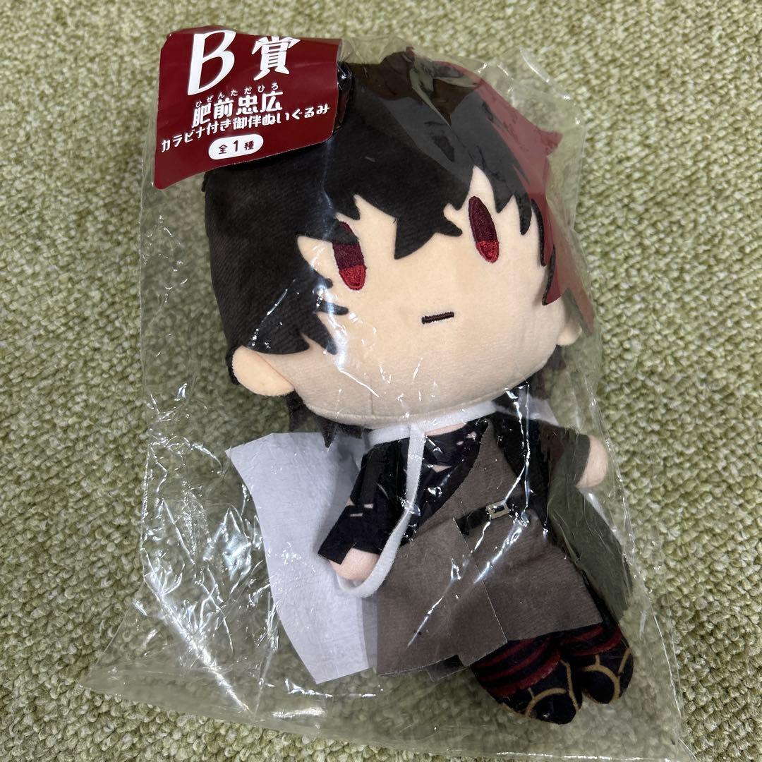 フリューくじ　刀剣乱舞 御伴散歩〜御伴くじ〜その3