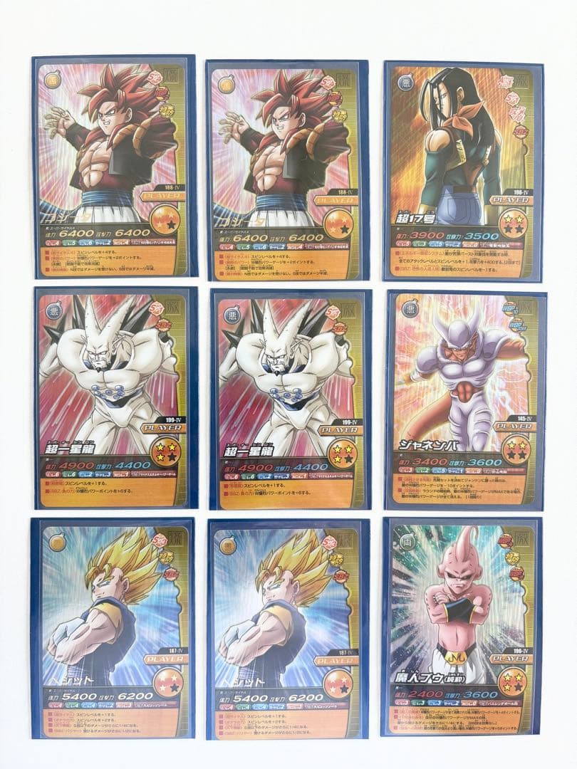 ドラゴンボール　カード　まとめ売り