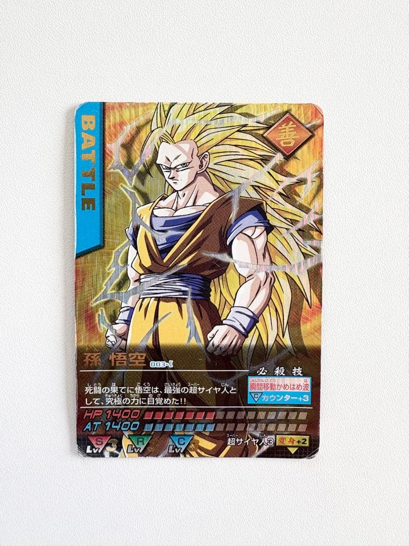 ドラゴンボール　カード　まとめ売り