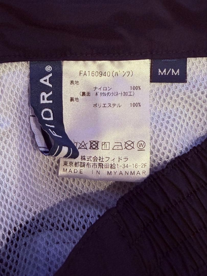 【格安スタート！】FIDRA レインウェア・パンツセットMサイズ