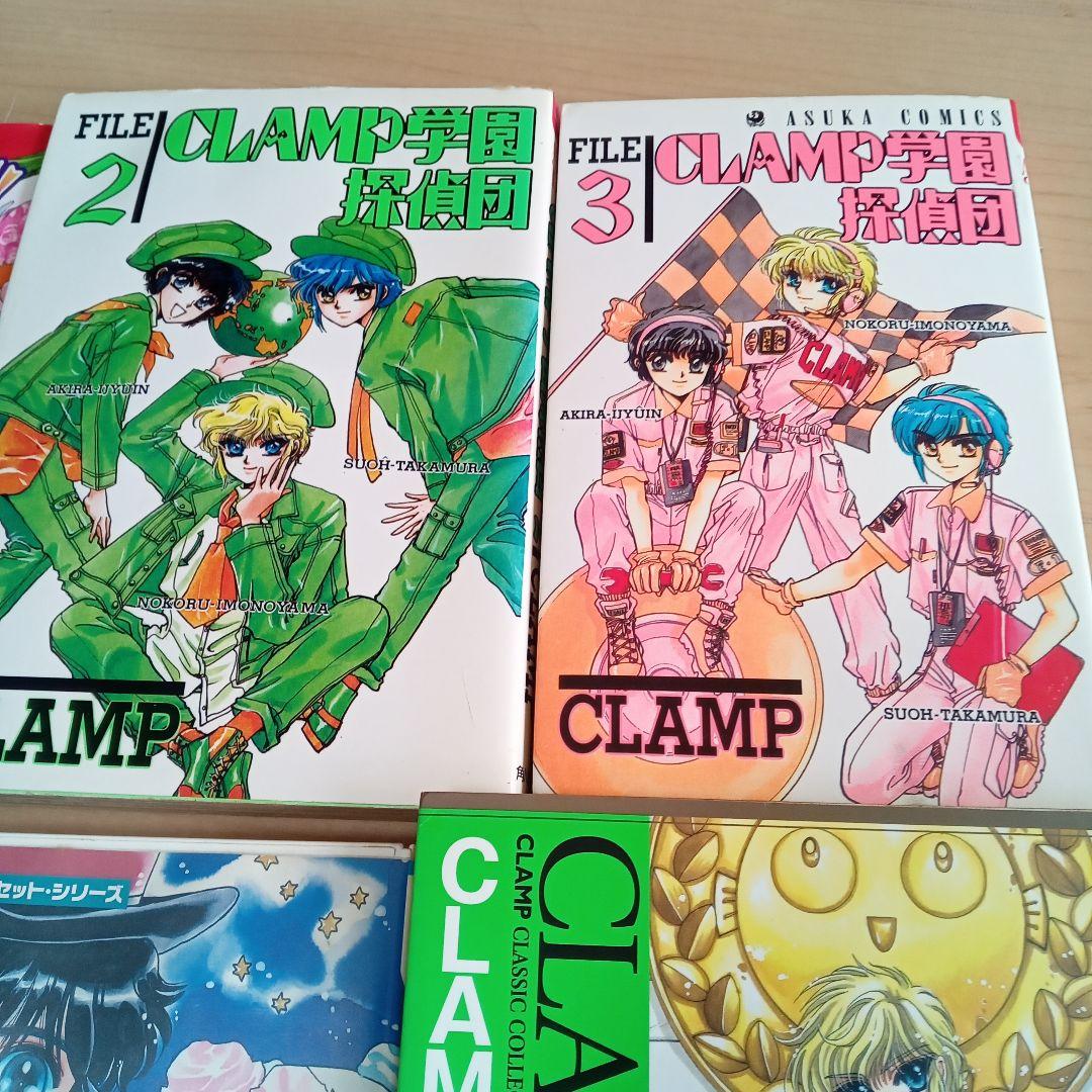 CLAMP学園探偵団　20面相におねがい！レトロ本セット