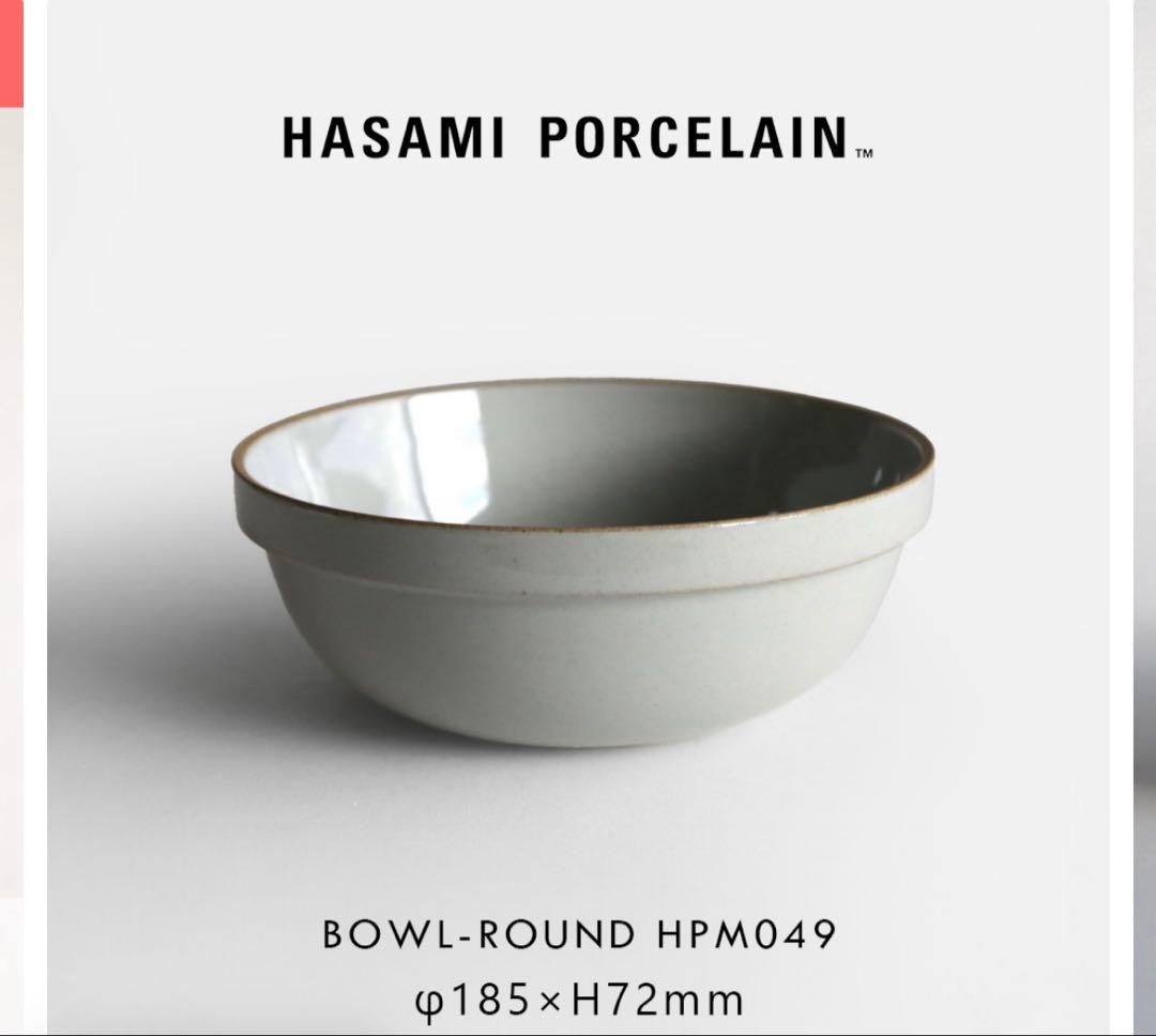 YOSHIDAさまPORCELAINのボウル　18.5cm グロスグレー深浅2枚