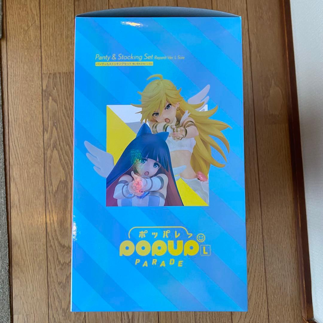 【開封品】【匿名配送】ポッパレ　パンティ＆ストッキングセット 悔い改めよver.
