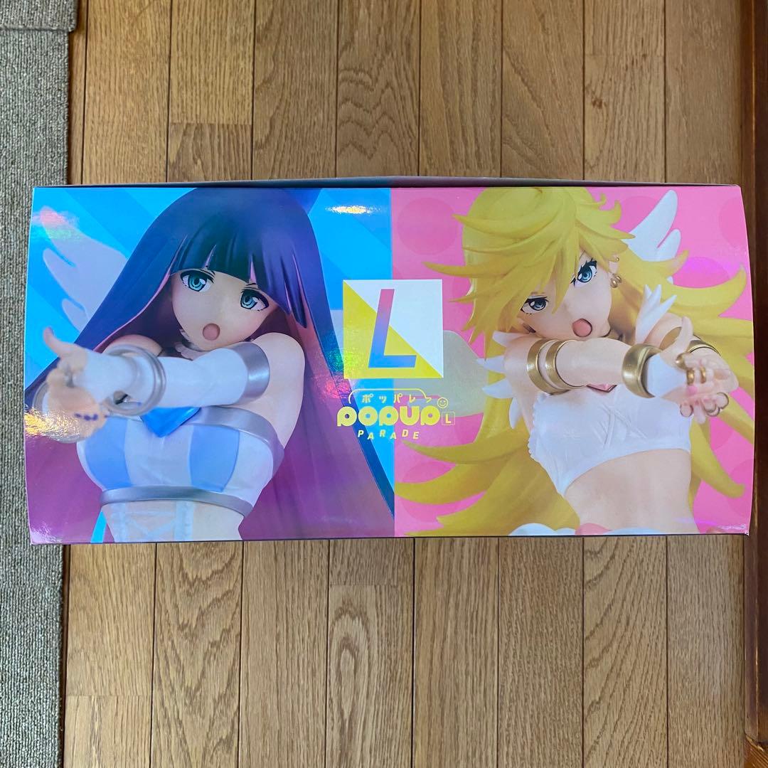 【開封品】【匿名配送】ポッパレ　パンティ＆ストッキングセット 悔い改めよver.