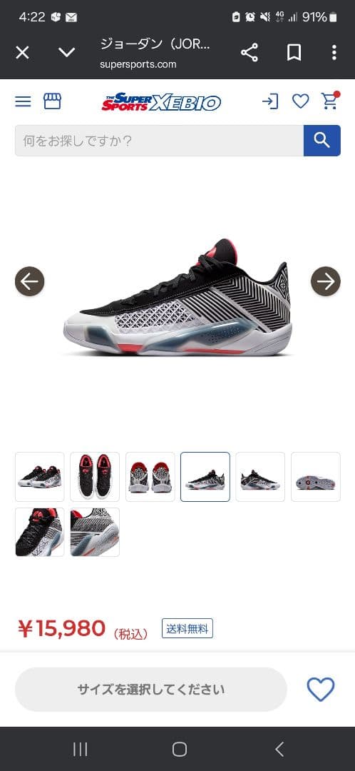 Jordan バッシュ エア ジョーダン XXXVIII LOW PF　25㌢