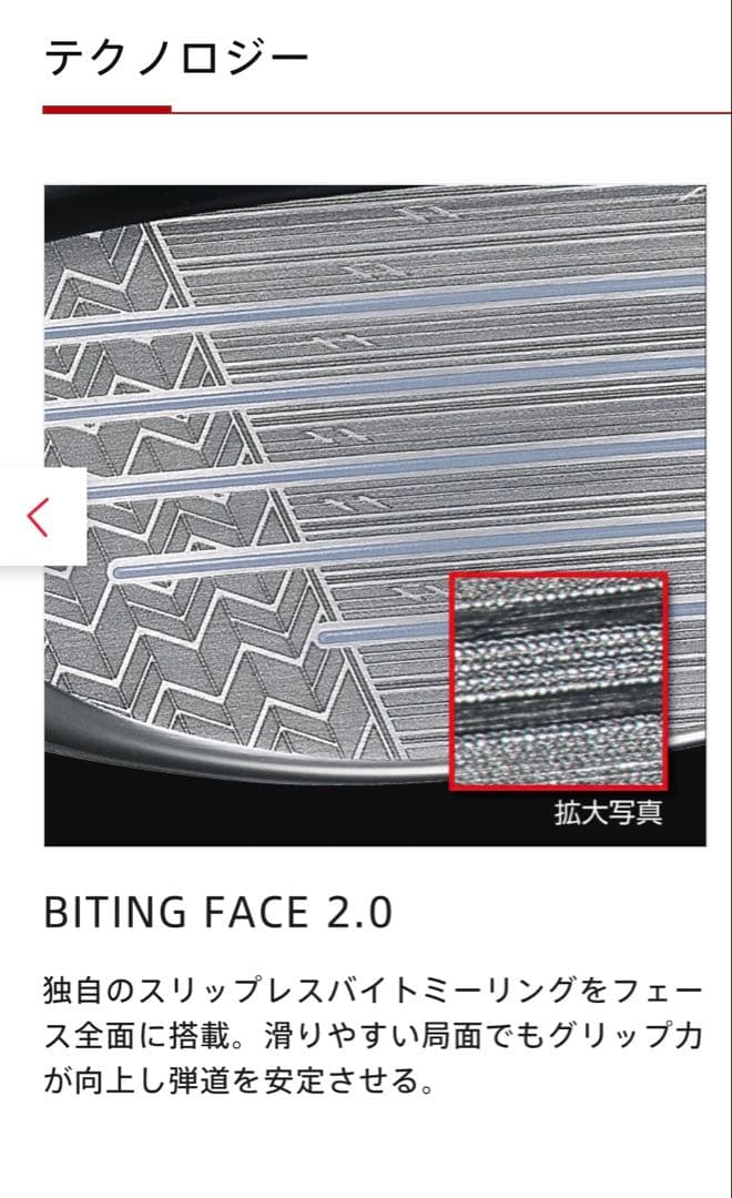 【最新モデル】ブリヂストン BX1 ST (5w) 18° ベンタス