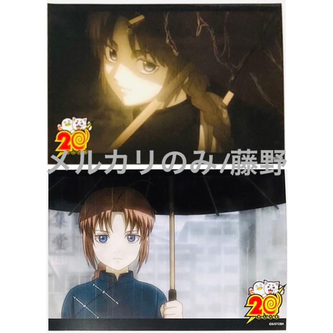 【レア】銀魂 夜兎族① ネットプリント ブロマイド 神威 幼少期 6枚セット