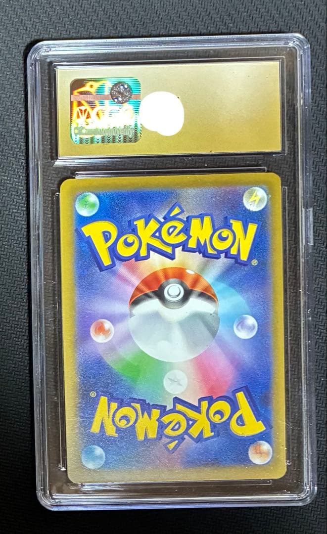 CGC10 pristine　PSA10　以上　メガカイリュー　ex　MA