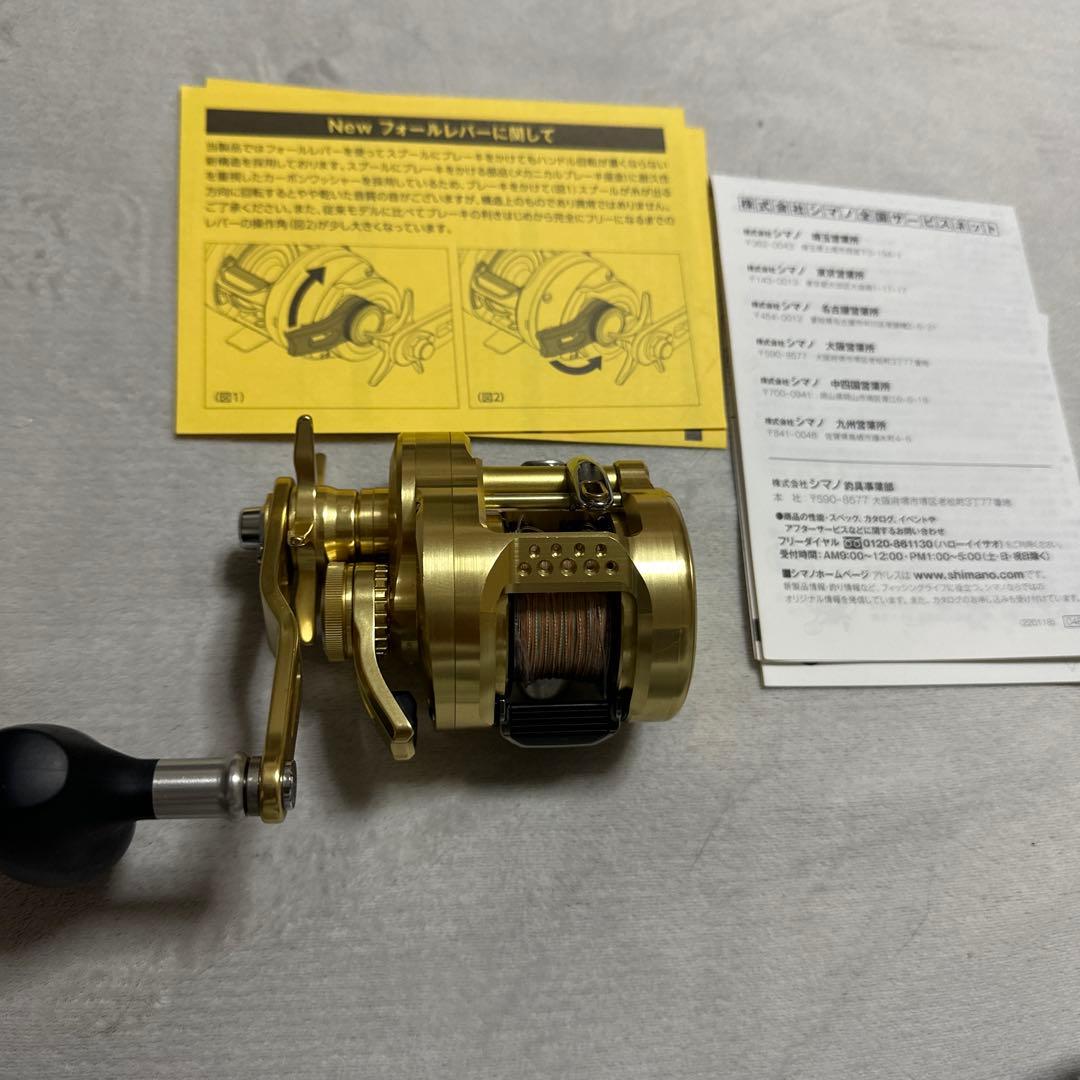 リール SHIMANO OCEA CONQUEST 301HG