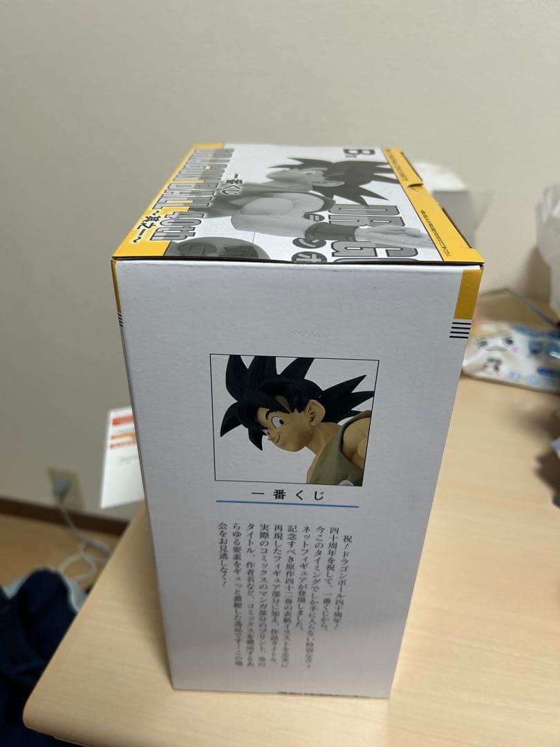 ドラゴンボール 孫悟空 フィギュア 40周年
