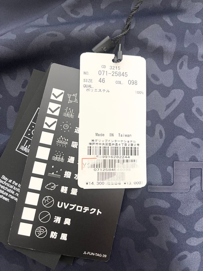 【新品‼️】J.LINDEBERG ゴルフ 迷彩　柄　モックネック　メンズL