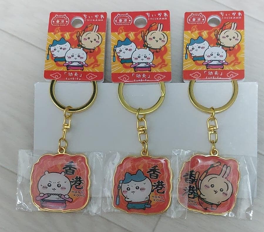 ちいかわ ご当地限定 キーホルダー 香港限定 全9種