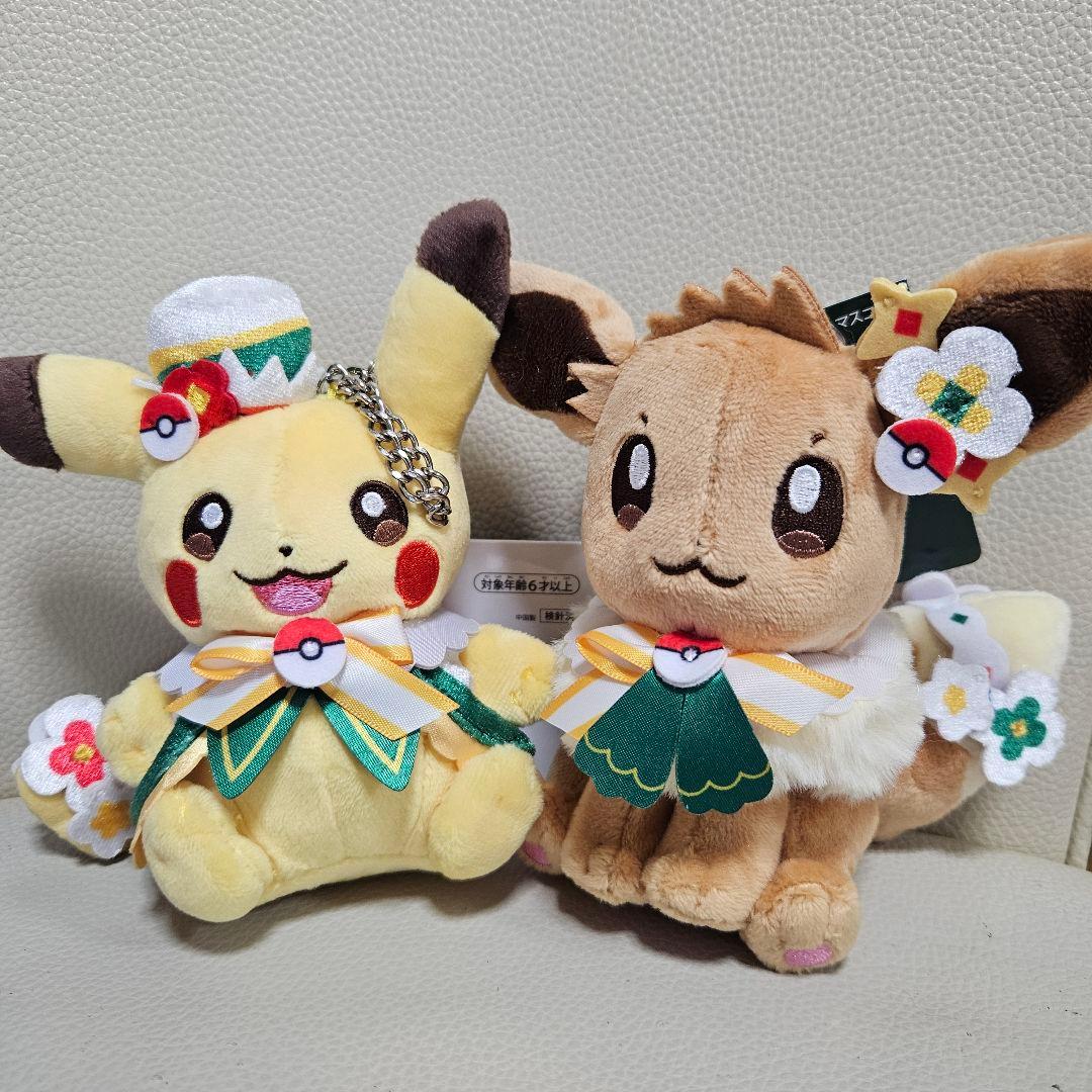 ポケパークカントー ピカチュウイーブイ キーホルダー