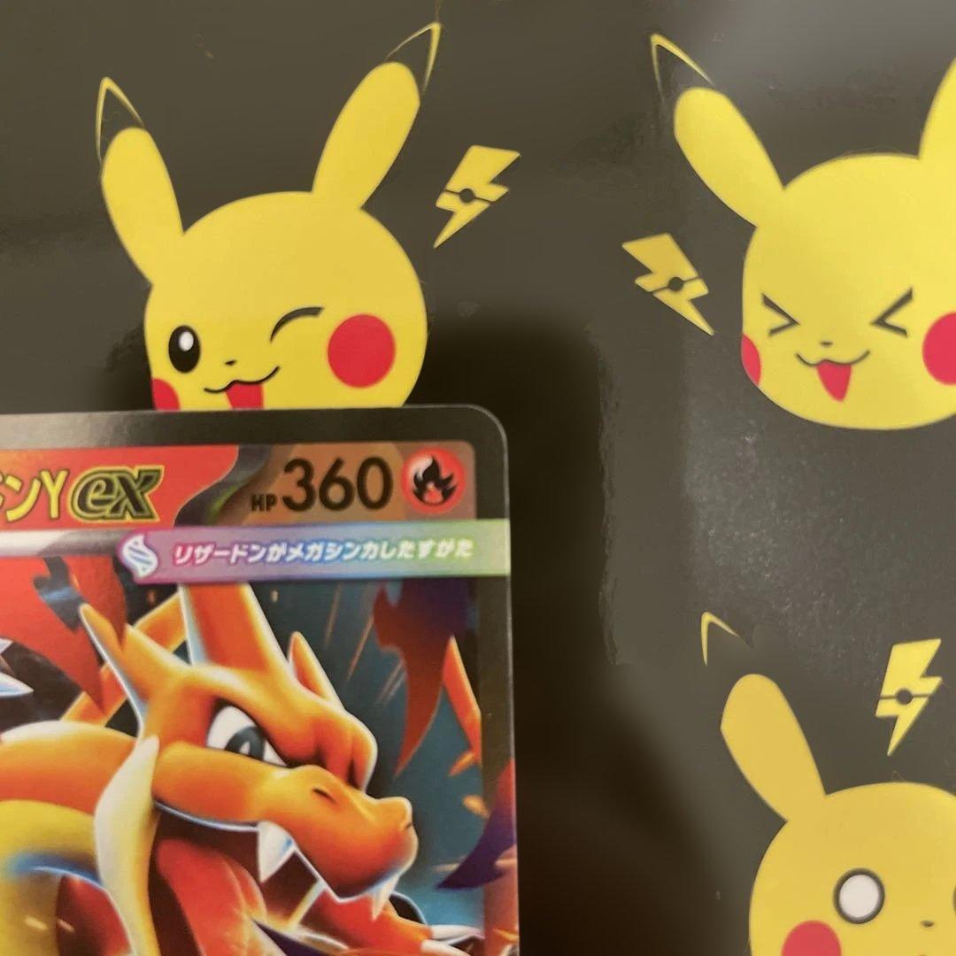 ポケモンカード メガリザードンY ex 085/742 スタートデッキ ミラー