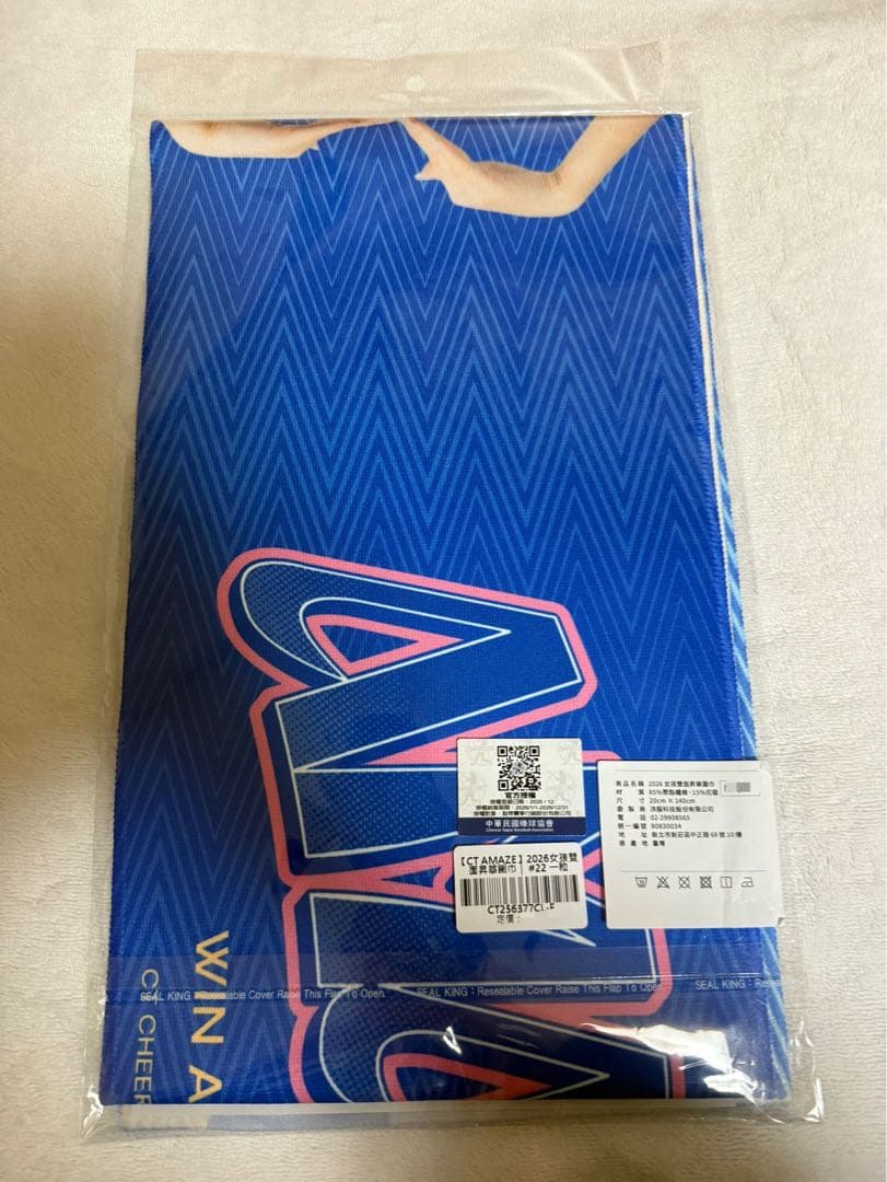 【激レア品】一粒 イーリー WBC2026 公式応援 両面プリントスカーフ
