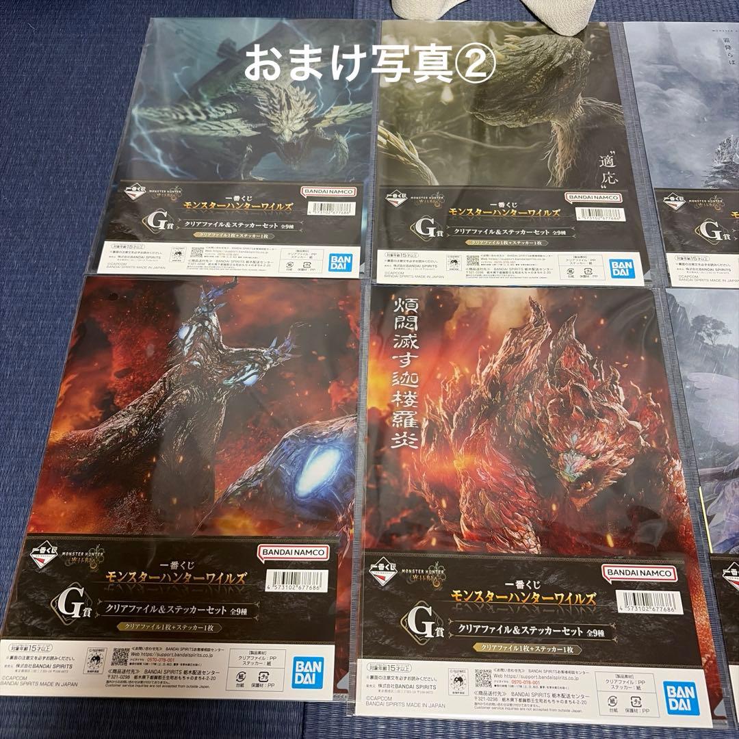 一番くじ モンスターハンターワイルズ A賞アルシュベルド お好きなおまけ２つ付き