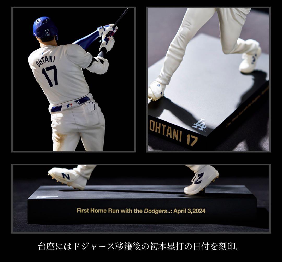 【受注生産品】リアルパーフェクト　大谷翔平プレミアムフィギュア 2
