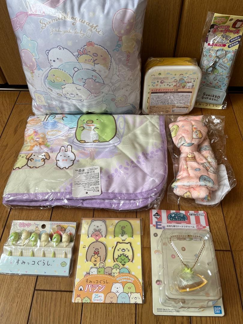 すみっコぐらしセット