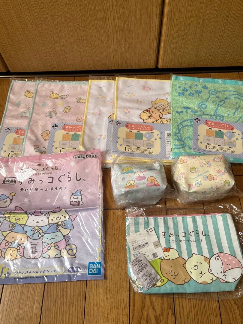 すみっコぐらしセット