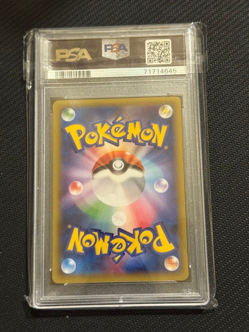 【PSA9】ピカチュウEX CP2 1st 008/027 伝説キラ