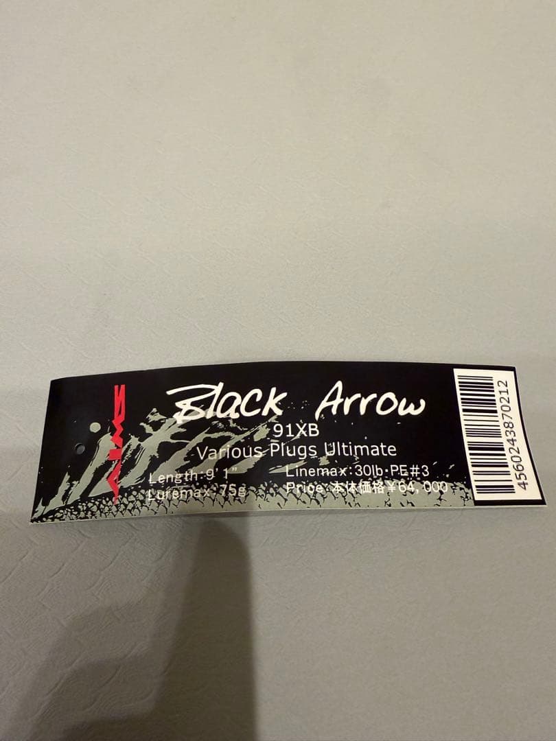 ロッド Black Arrow 91XB Various Plugs Ultimate