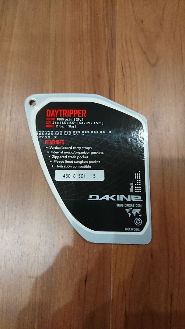 DAKINE DAY TRIPPER デイパック