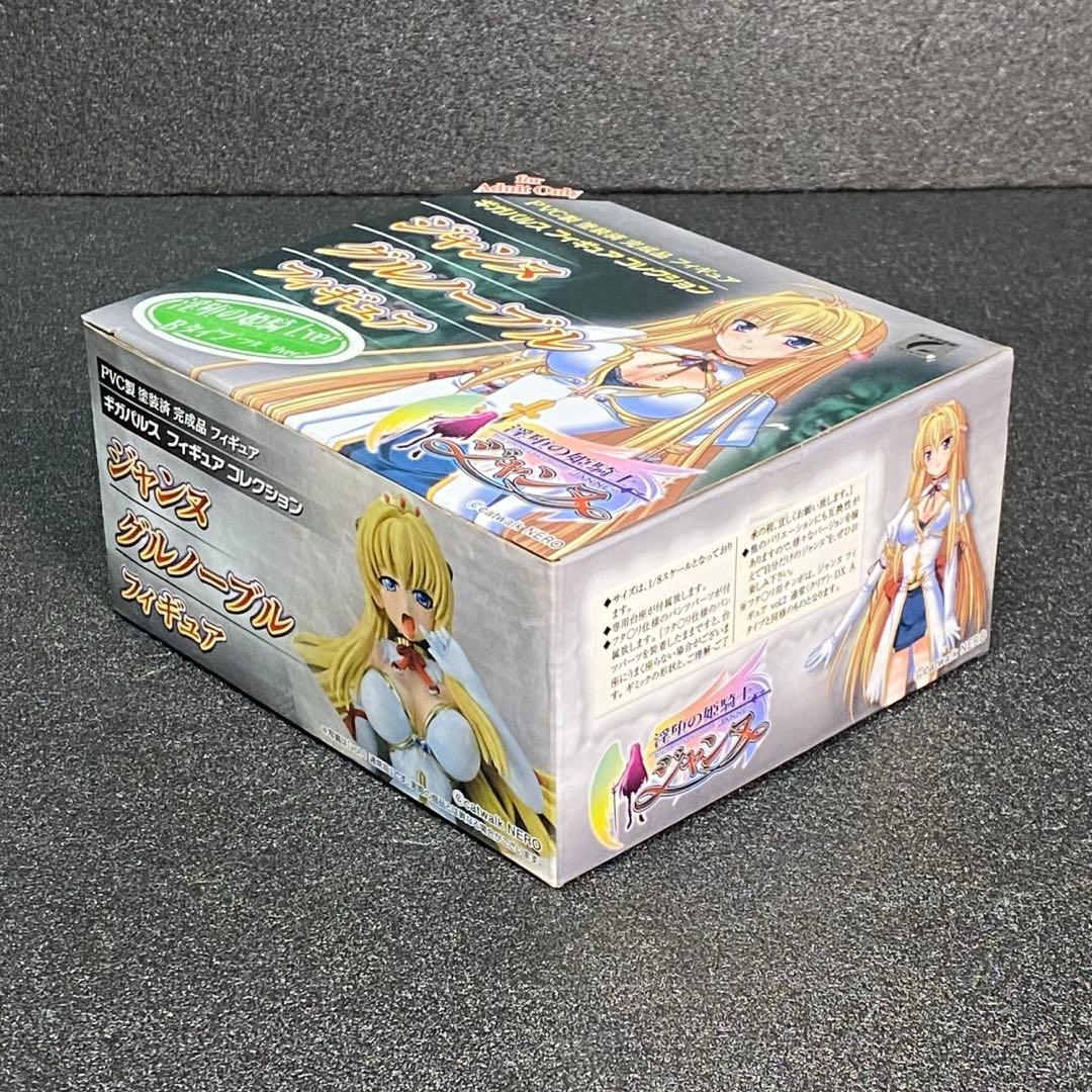 【希少・未開封】 ジャンヌ グルノーブル 女騎士 Bタイプ ギガコレ レア