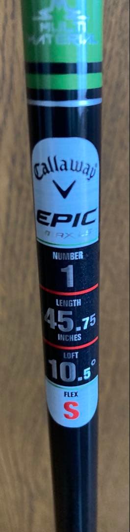 キャロウェイ EPIC MAX LS ドライバー 10.5