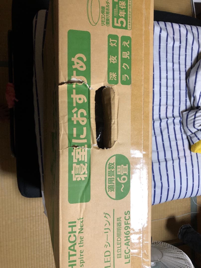 ライト シリング LEC-AH69FCS