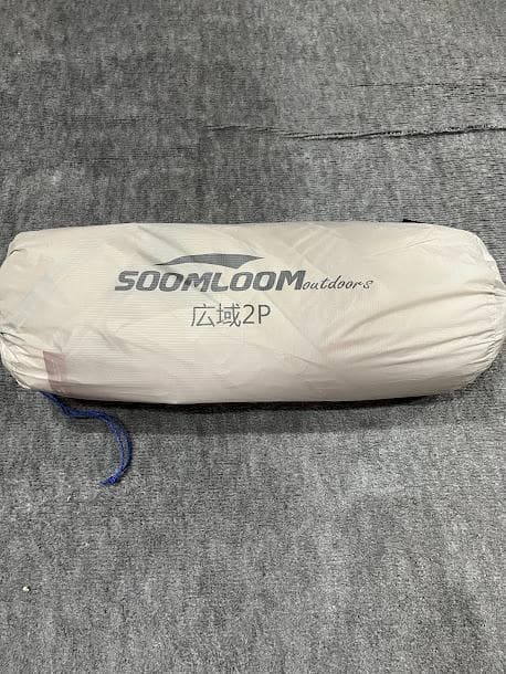 [最終値引き]Soomloom 広域2 アウトドアキャンピングテント 2人用