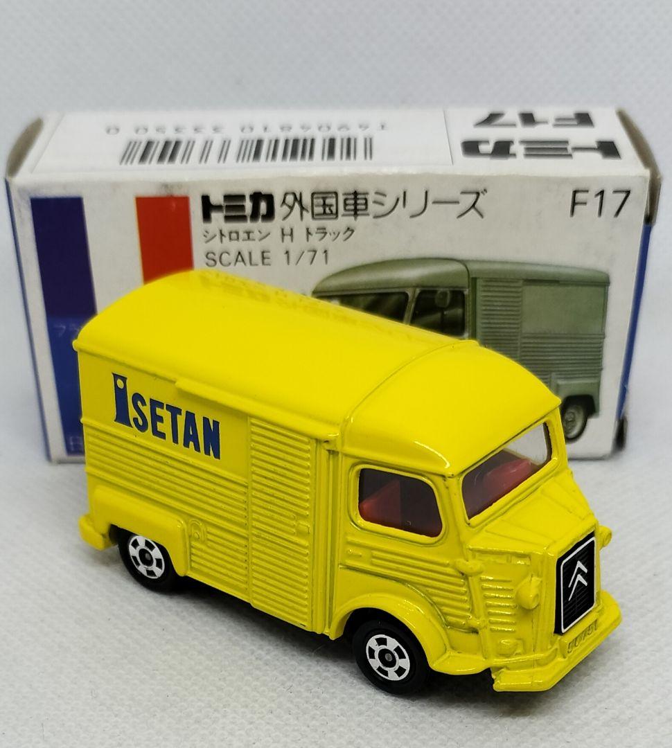 《青箱トミカF17-2-37》シトロエンHトラック【伊勢丹特注】未使用美品