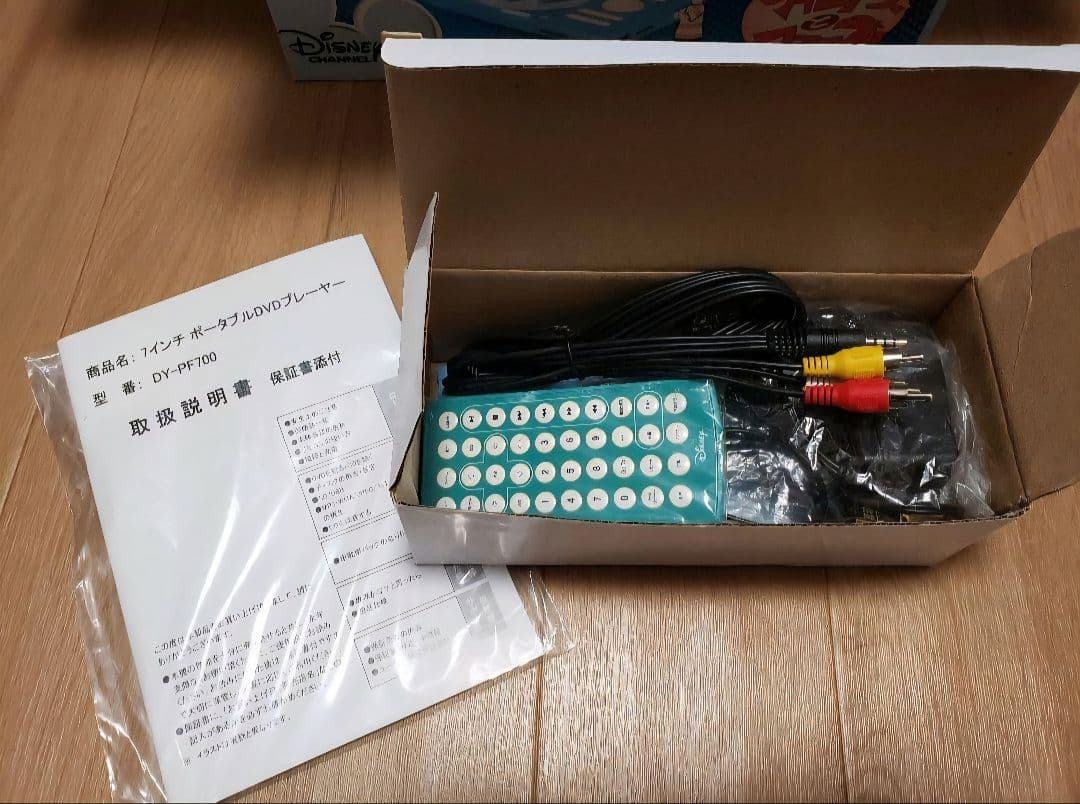 ★新品未使用★フィニアスとファーブ ポータブルDVDプレーヤー