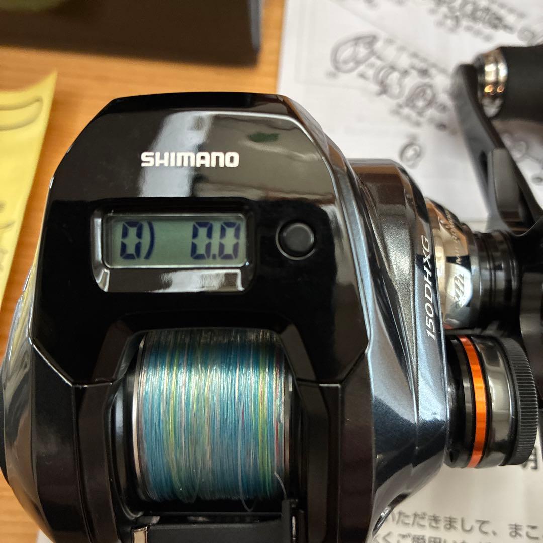 バルケッタプレミアム150DHXG
