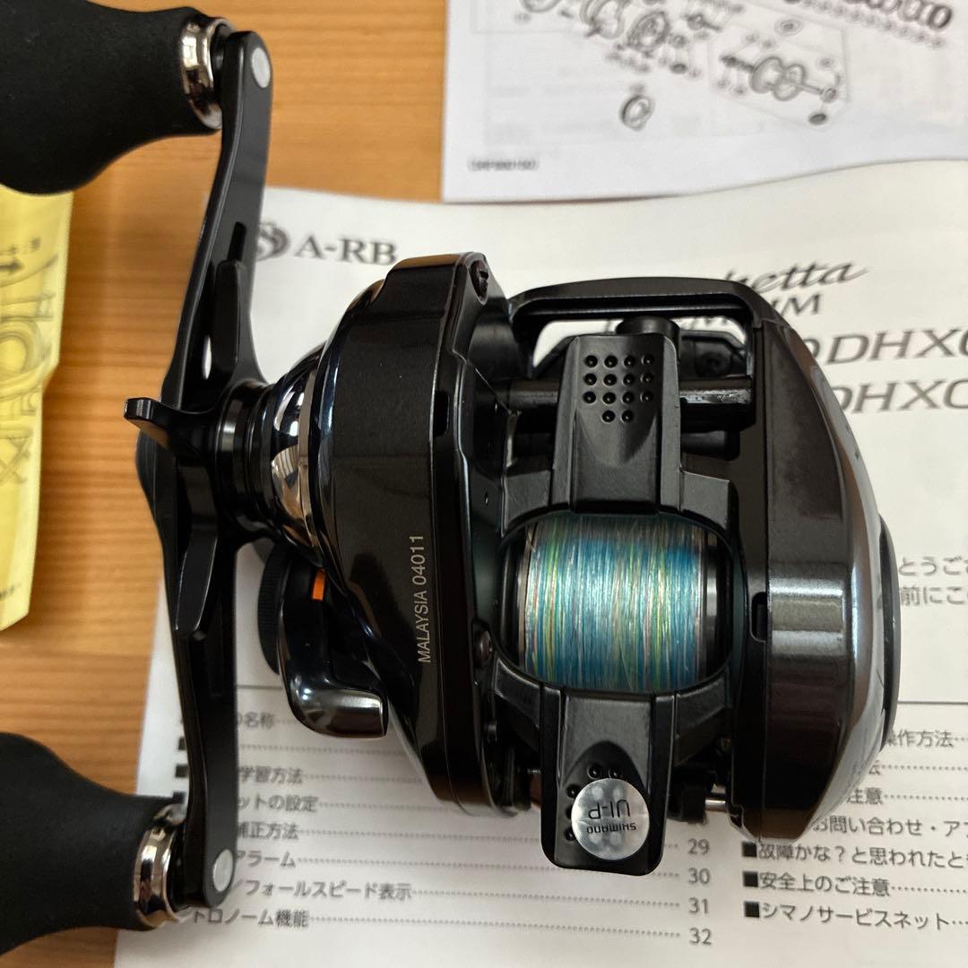 バルケッタプレミアム150DHXG